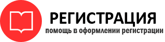 прописка в Стародубе id841888